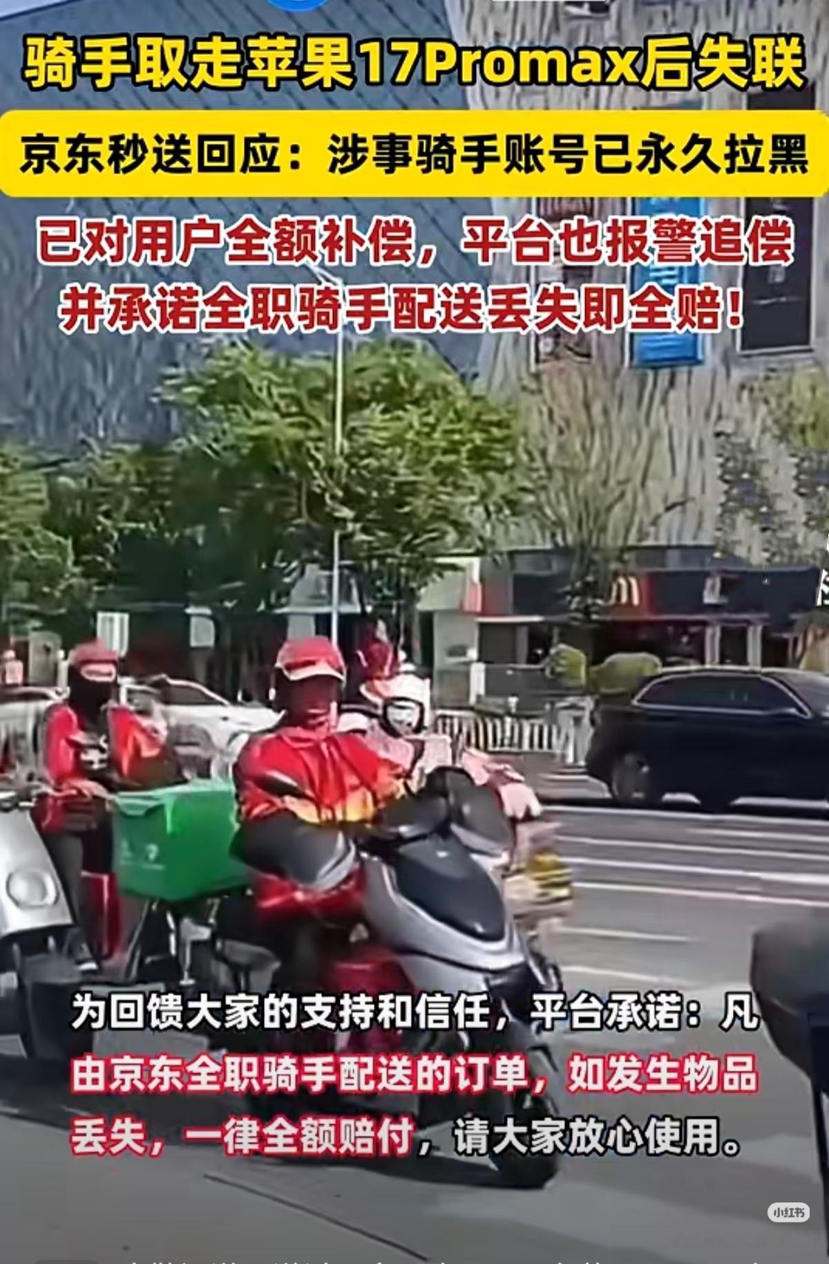 好家伙，真干啊？6台iPhone17 Pro Max值得吗？