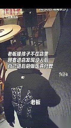 湖南长沙一家小饭馆，老板接完孩子推门进来，一股浓浓的辣椒炒肉香直接扑了他一脸。