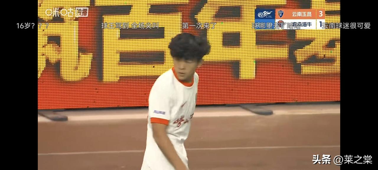 给青岛海牛时间，期待海牛爆发青春风暴。

客战云南玉昆，最终比分1：3。海牛的表