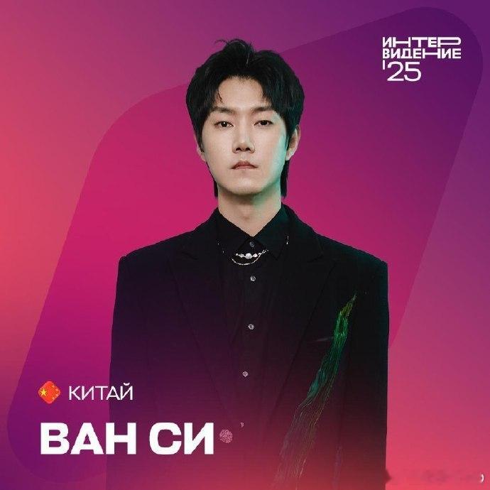 由于欧歌赛不带俄罗斯玩，俄罗斯今年自己举办了一个
