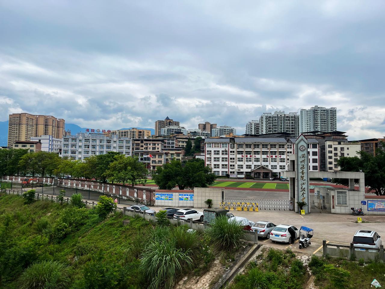 百年名校——重庆市开州区书院初级中学，位于临江镇，是临江镇上唯一的初级中学。