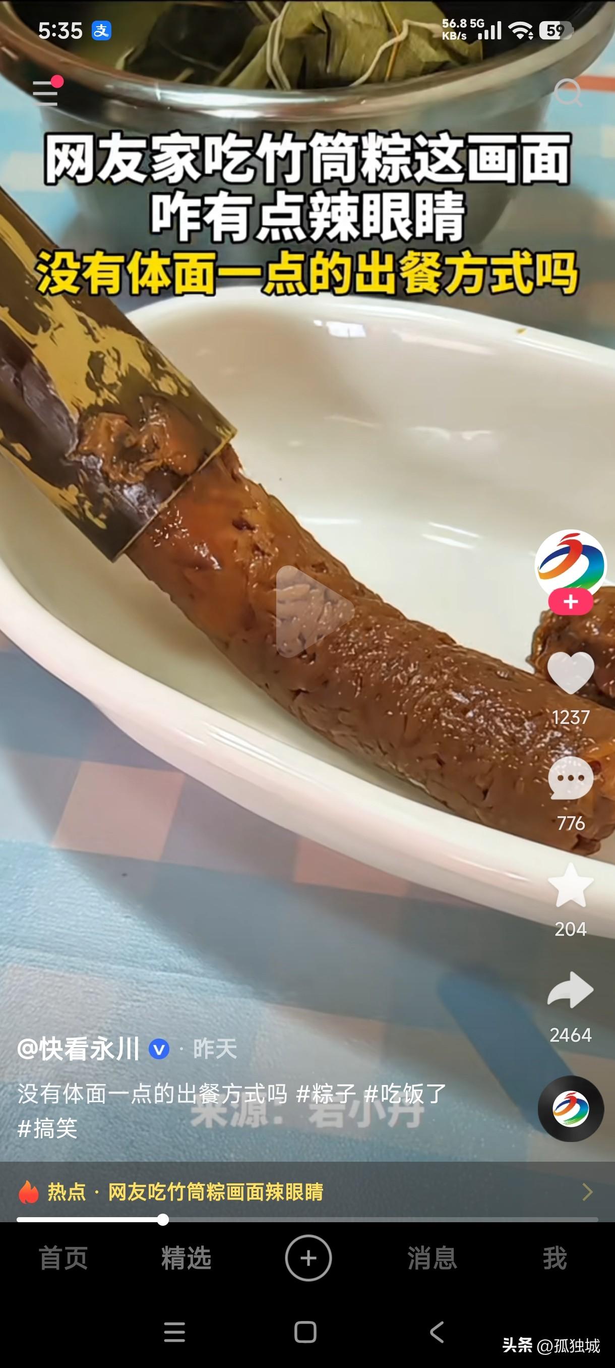 网友吃竹筒粽往出倒的时候，这画面瞬间让人浮想联翩，这样的出餐方式还有胃口去吃吗？