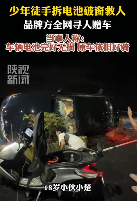 泪目！广东汕头凌晨三点空荡街头，18岁少年骑行回家途中，看到一辆轿车侧翻变形、车