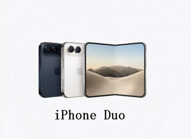 苹果折叠屏手机iPhone Duo卖26499元，是不是“割韭菜”？