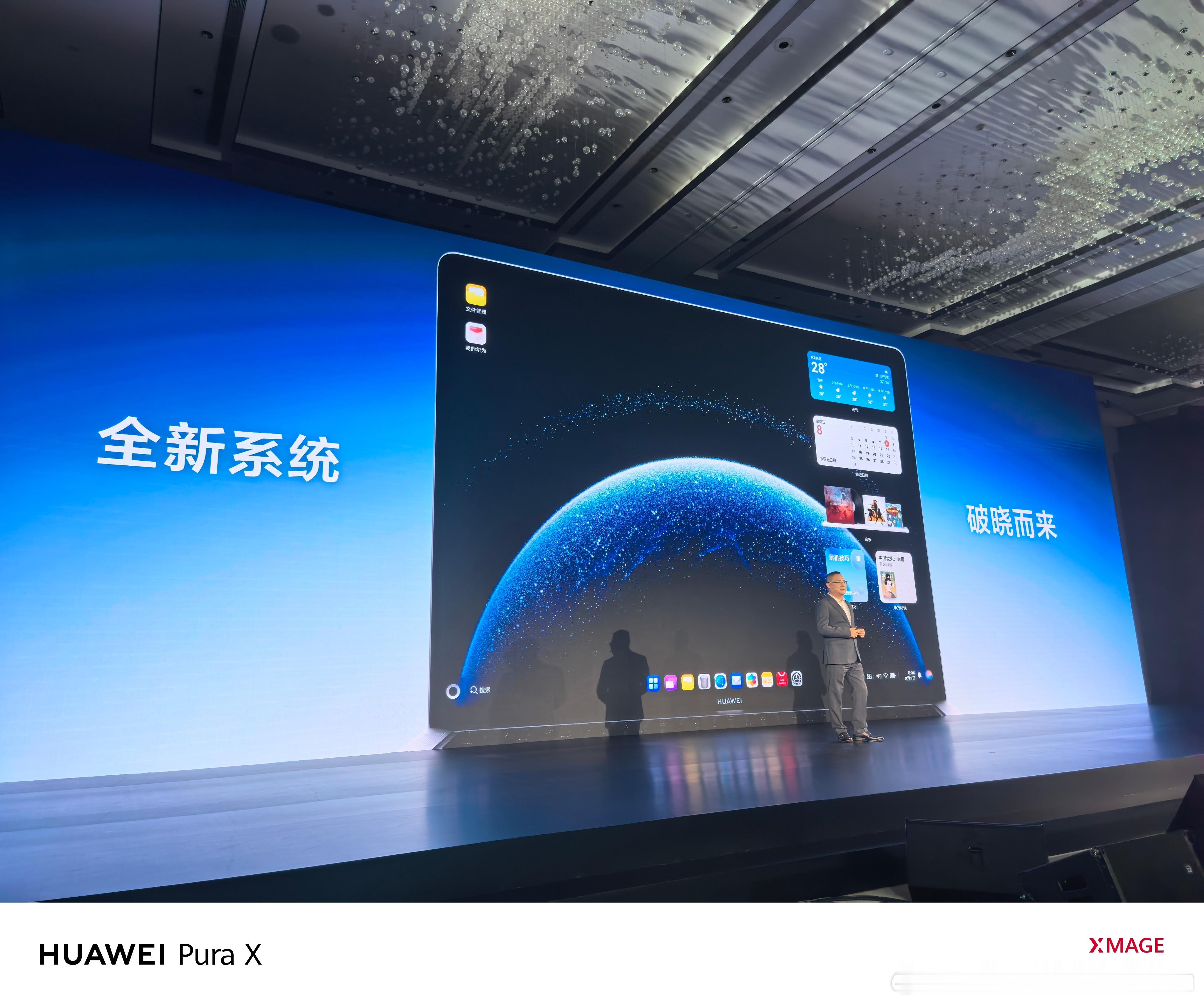 鸿蒙PC一个系统全平台统一生态。真正意义上的 统一，而且还是你熟悉的操作方式，低