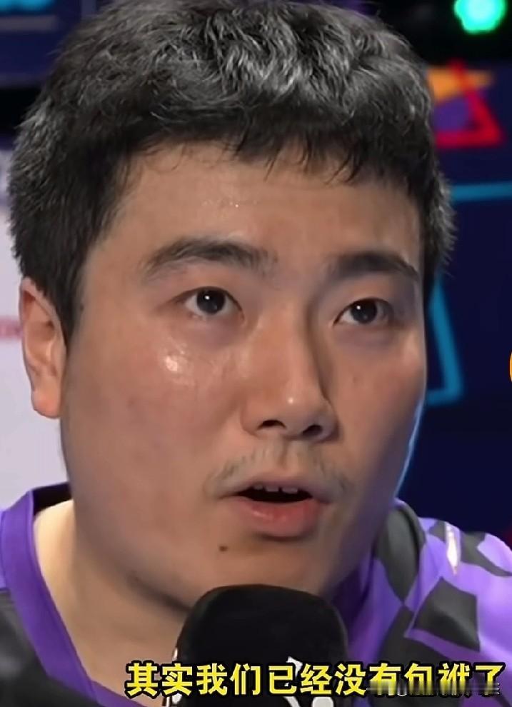 相信广大球迷朋友熬夜看完国乒男队的世乒赛男团半决赛，与主要对手法国男乒的这场强强