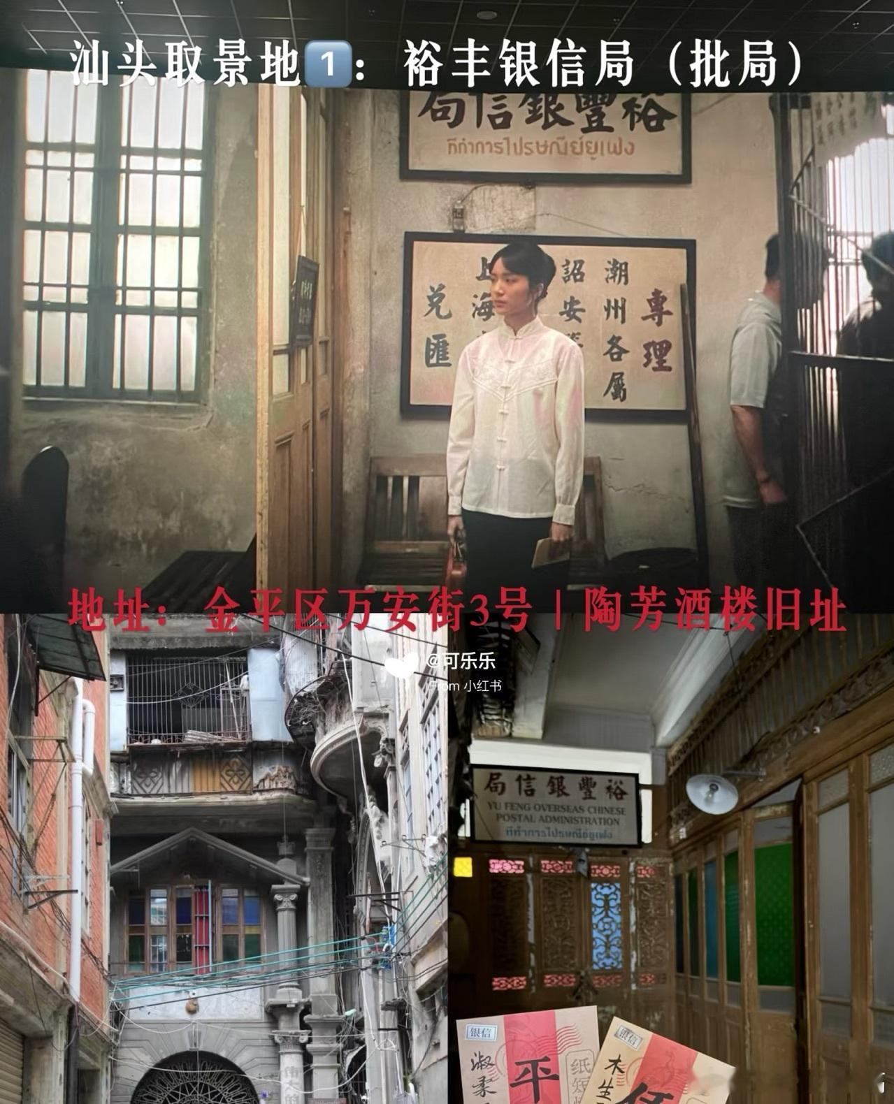 各地文旅争相模仿给阿嬷的情书延平的红砖老铺、海南的南洋骑楼，哪一处的风不像阿嬷当