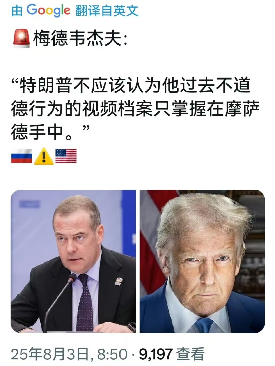 哎哟辣个大喂！特朗普妥妥被拿捏。马上就像泄了气的皮球。。。[二哈][允悲][允悲