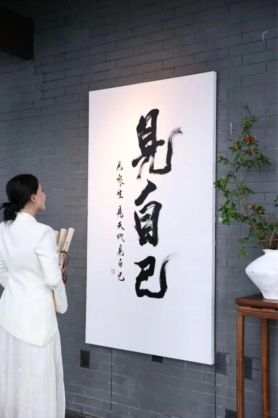 人最难悟透和看破的是什么?“尘世纷纭善恶混，浮生执念最难参。”这魔幻诱惑又挫折无