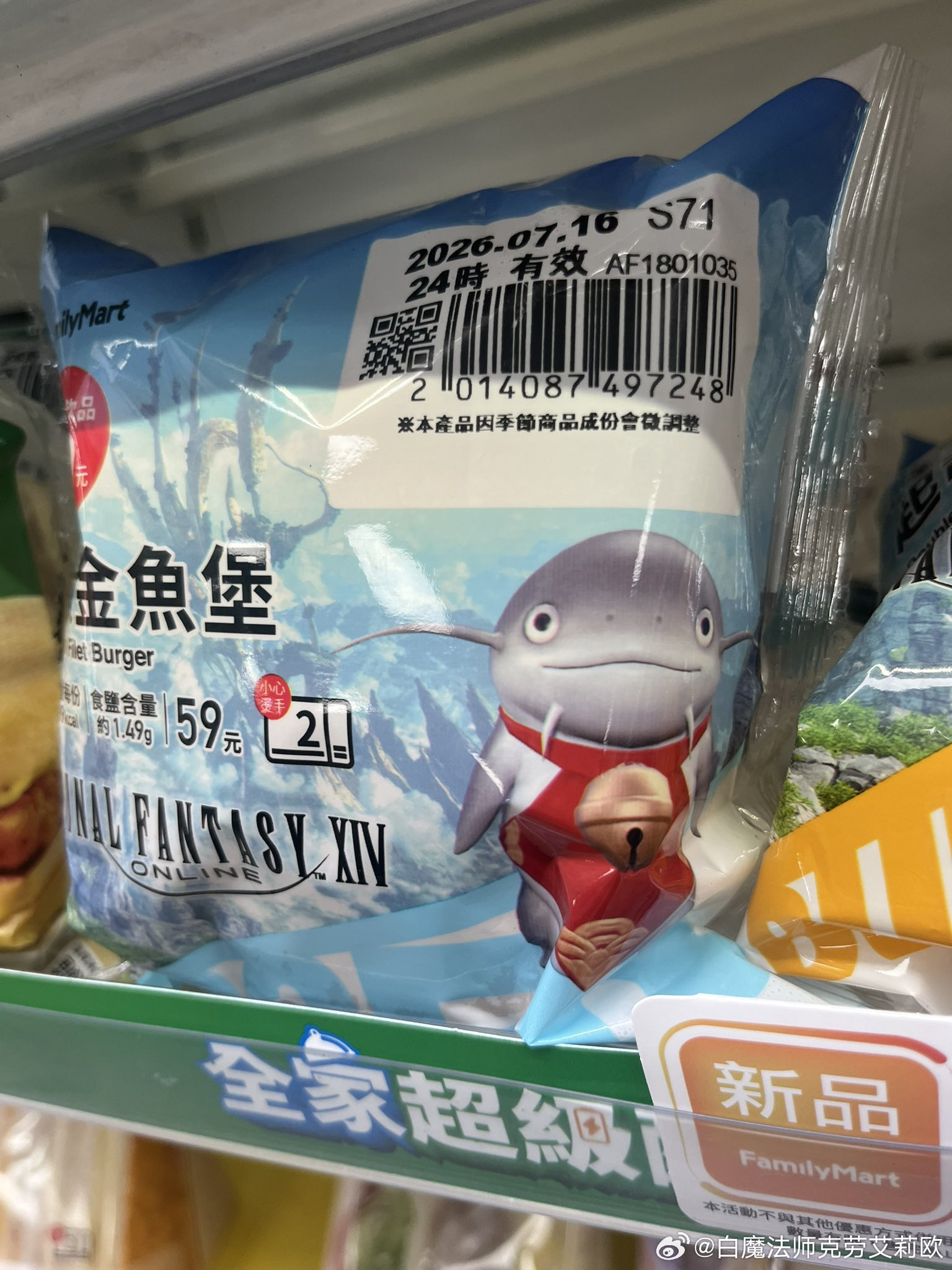 X上立本人去台湾省旅游时看到的………… 这是其日娜到SE上班了？ 