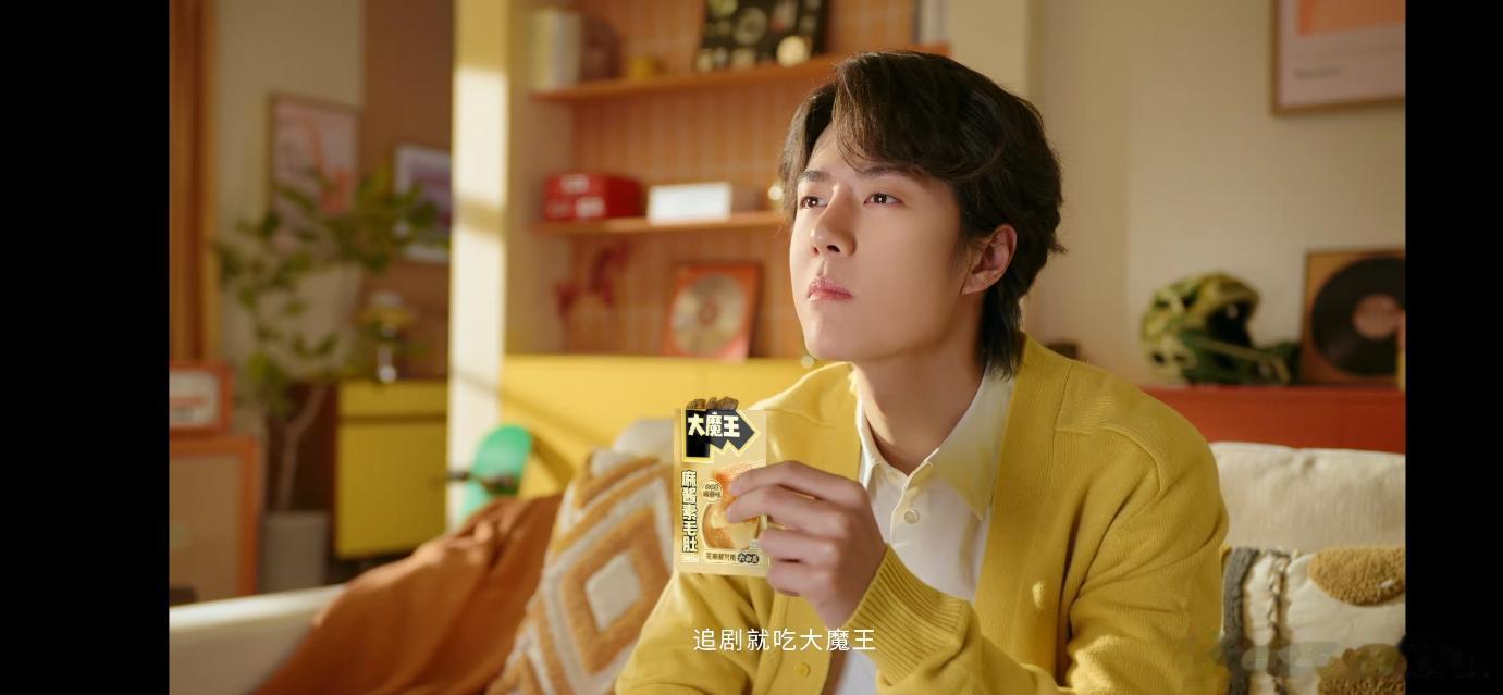 王一博大魔王品牌全球代言人大魔王麻酱素毛肚  