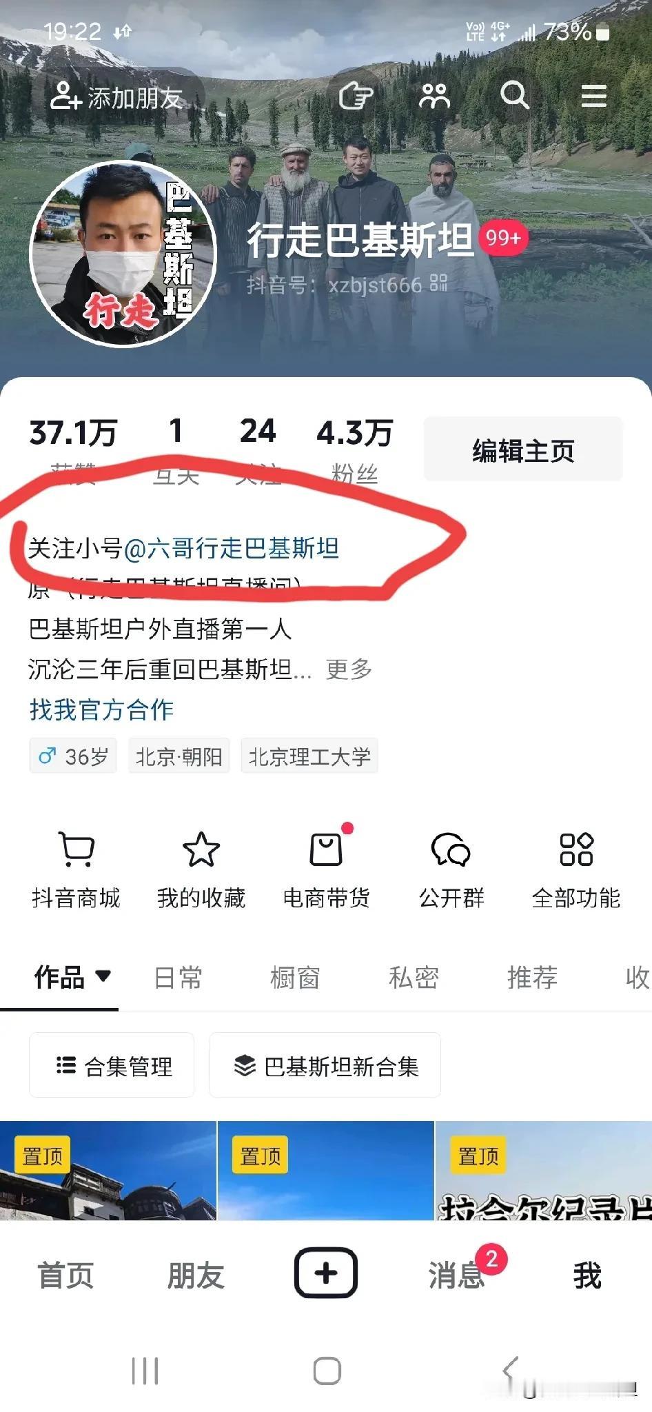 想说点什么呢，又什么都不想说了，人生就是不断解决问题的过程，想成事那有那么容易，