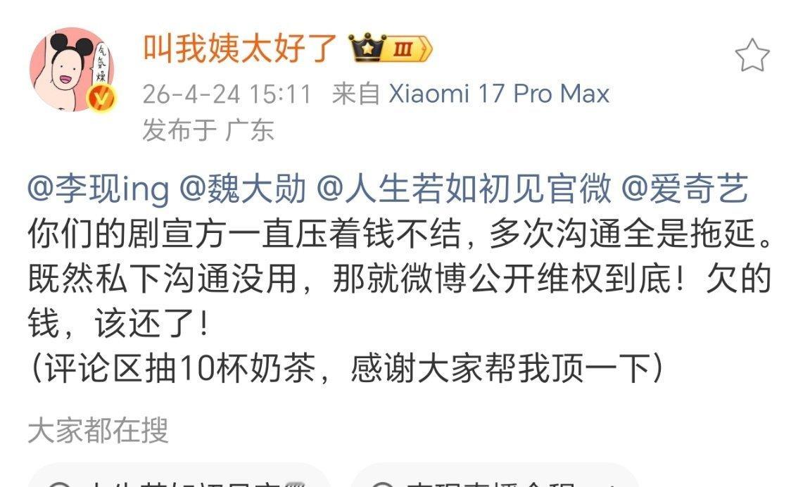 第一次看到yxh发文维权的……这俩号是同一个人吗 