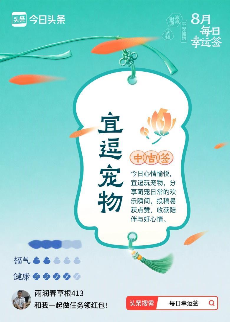 9/2/七/廿一/晴
处暑二候过，
三候入白露，
昼夜温差大，
晨草湿漉漉。