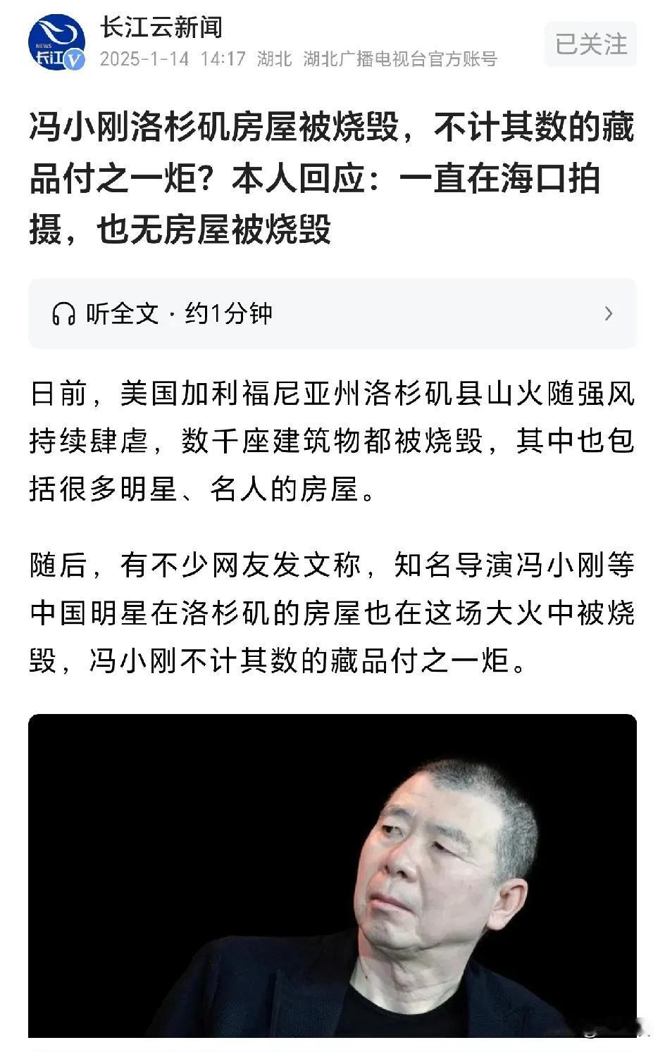 昨天我发的文章就说了
傻子太多，骗子不够用了
很多人需要喝六个核桃
编造故事自己