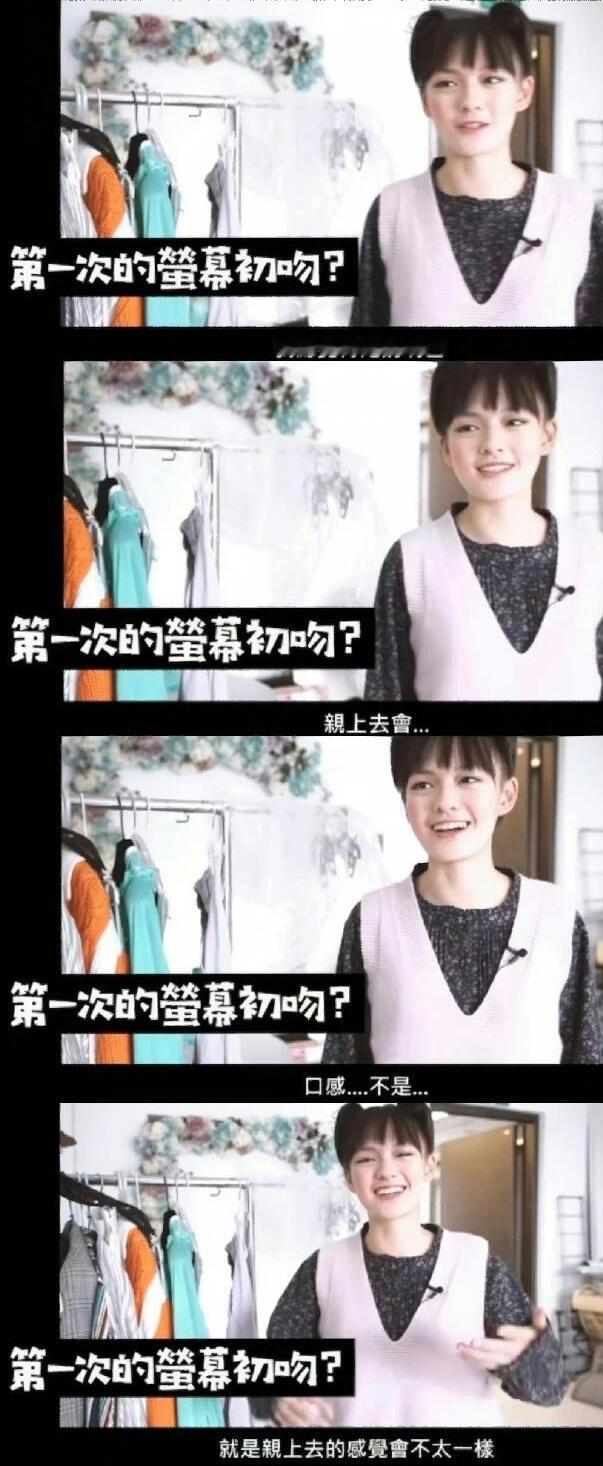 文淇签到东申未来之后更容易亲到舒淇了🥰“我觉得舒淇的嘴巴亲起来口感会不一样”文