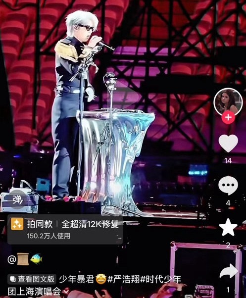 少年暴君也有小肚子吗 ​​​