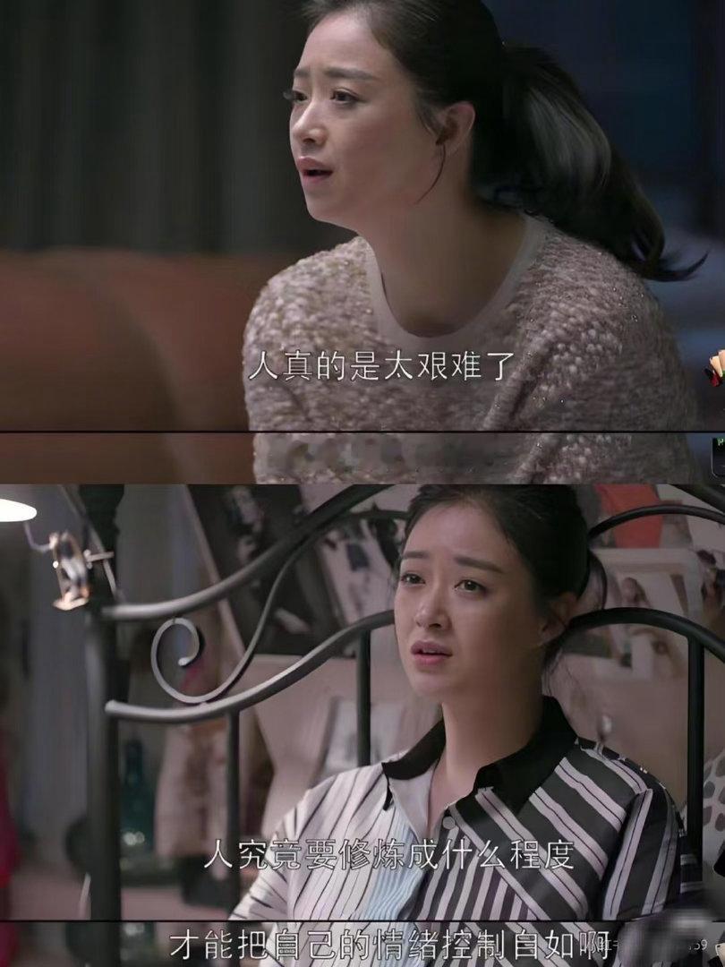 樊胜美贺涵才是天生一对我到底什么时候能不操心胜美，罗子君，安杰/江德福，后宫甄嬛