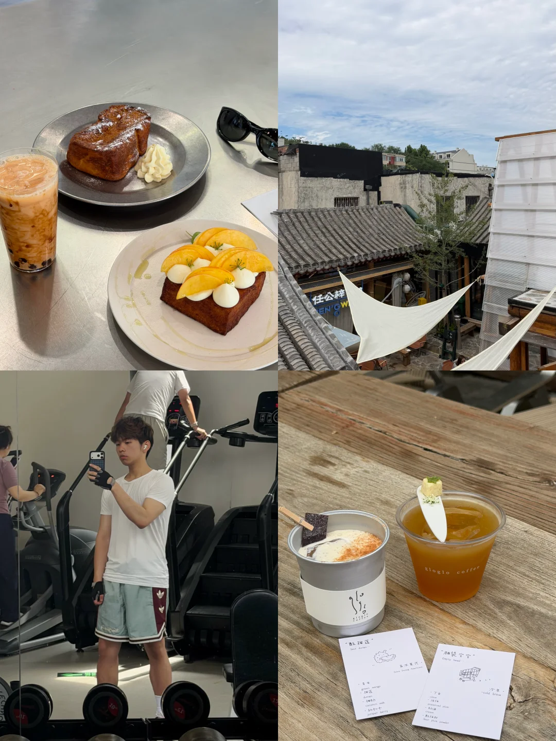 北京必吃榜第1️⃣名
