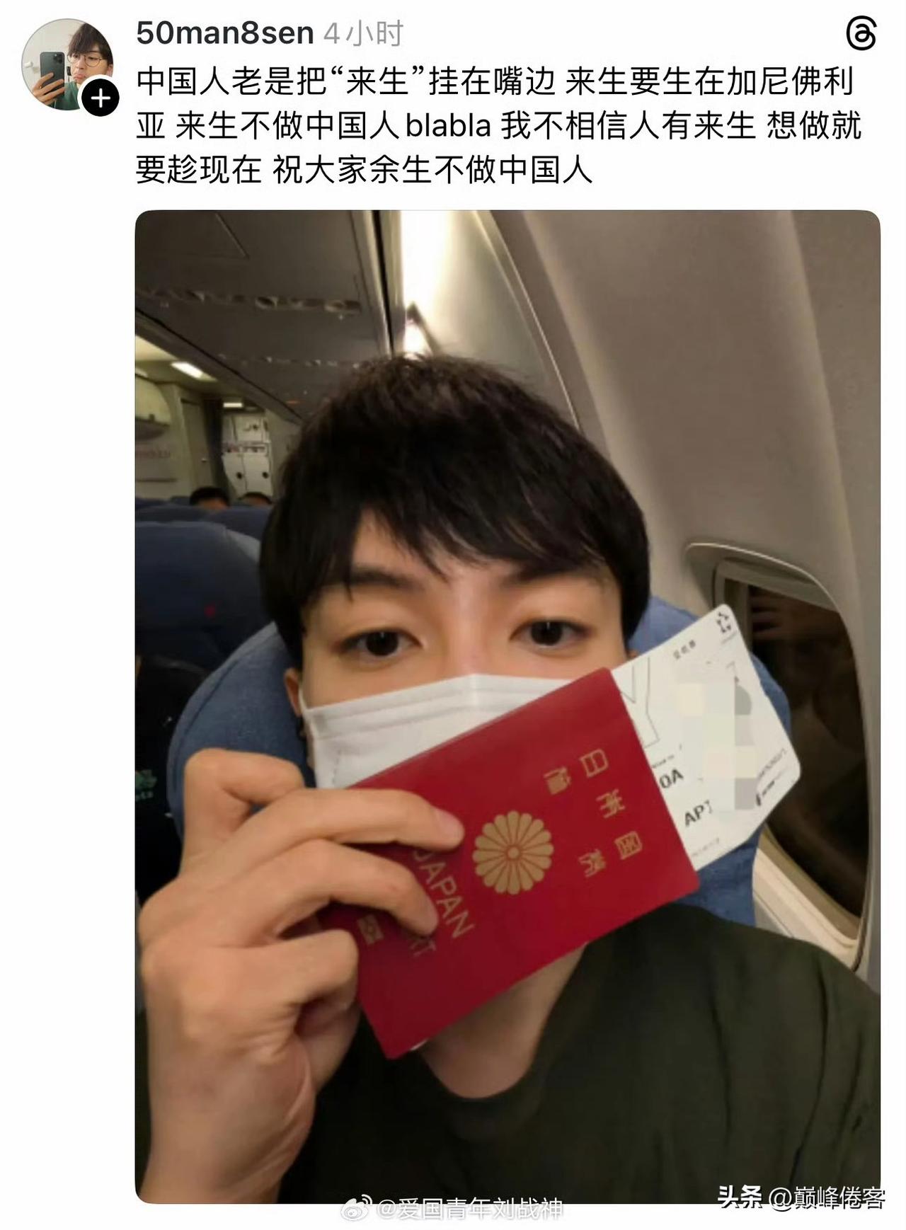 殖人为什么已经润了，还要说中文写中文呢？殖人既然这么讨厌中国人的身份，那就应该拒