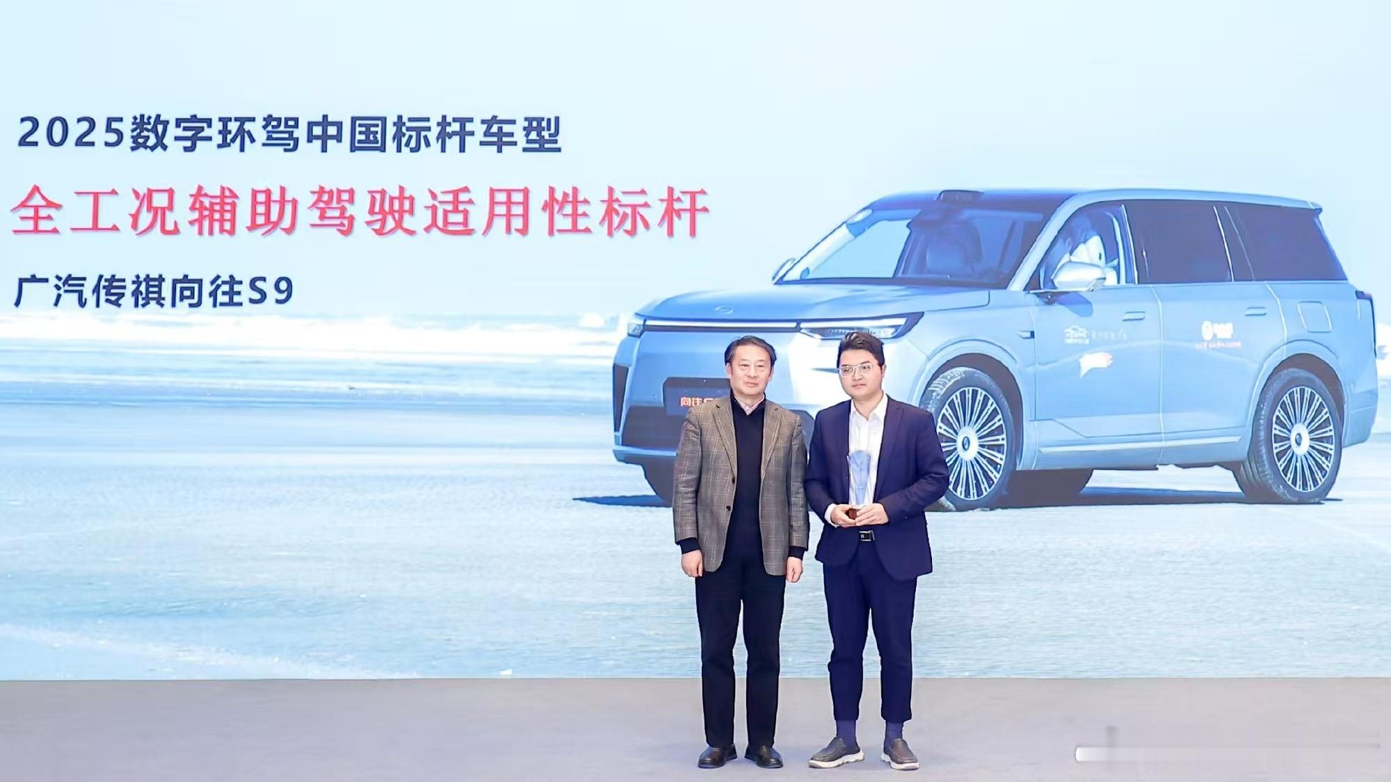 咱就是说，没看华为乾崑助向往S9智行中国之前 谁能想到一台家用SUV敢去冰雪荒漠