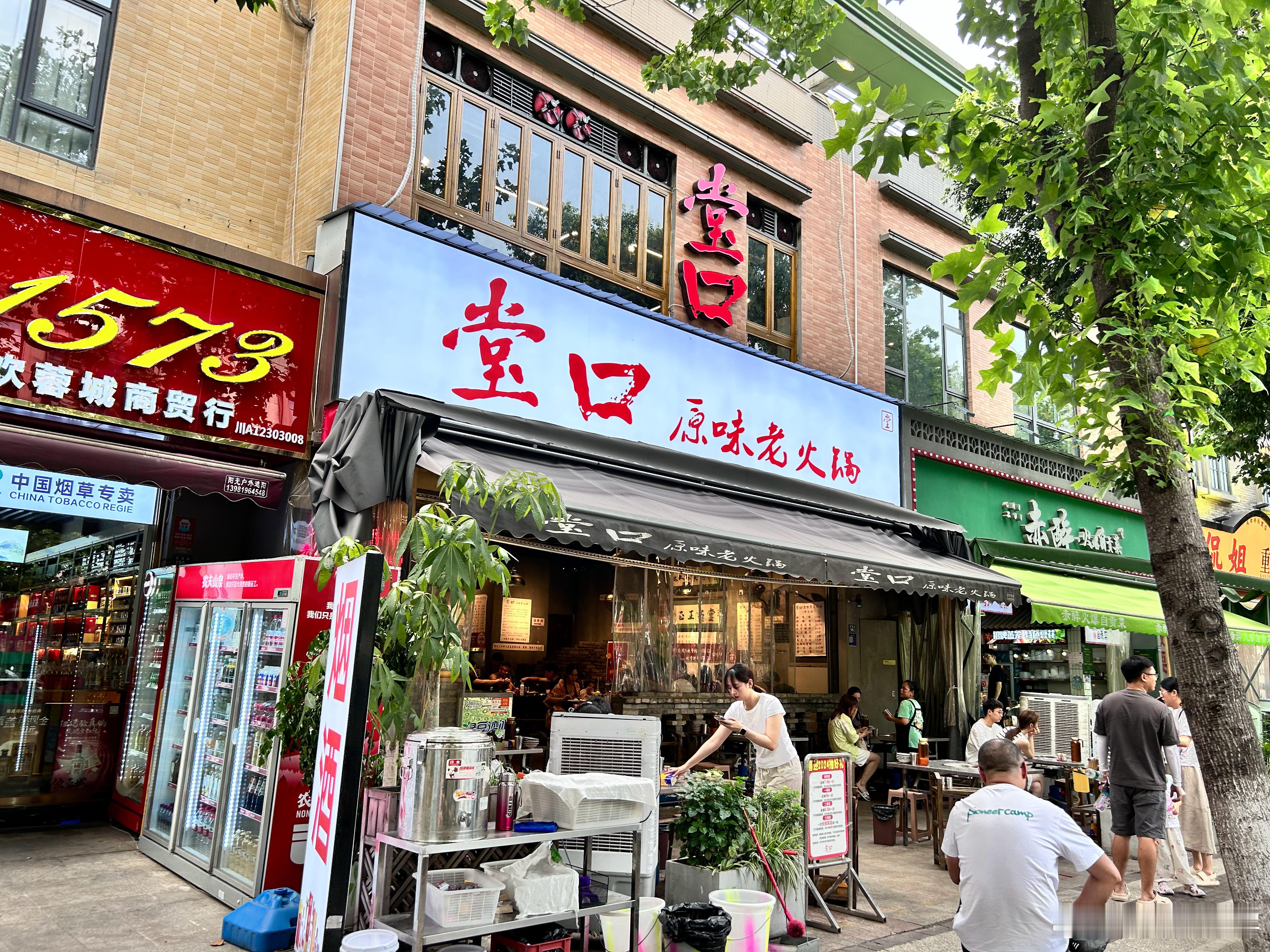 虽然今天成都 40℃，但来了成都必须来吃个火锅。成都的朋友来说说图1这家火锅是什