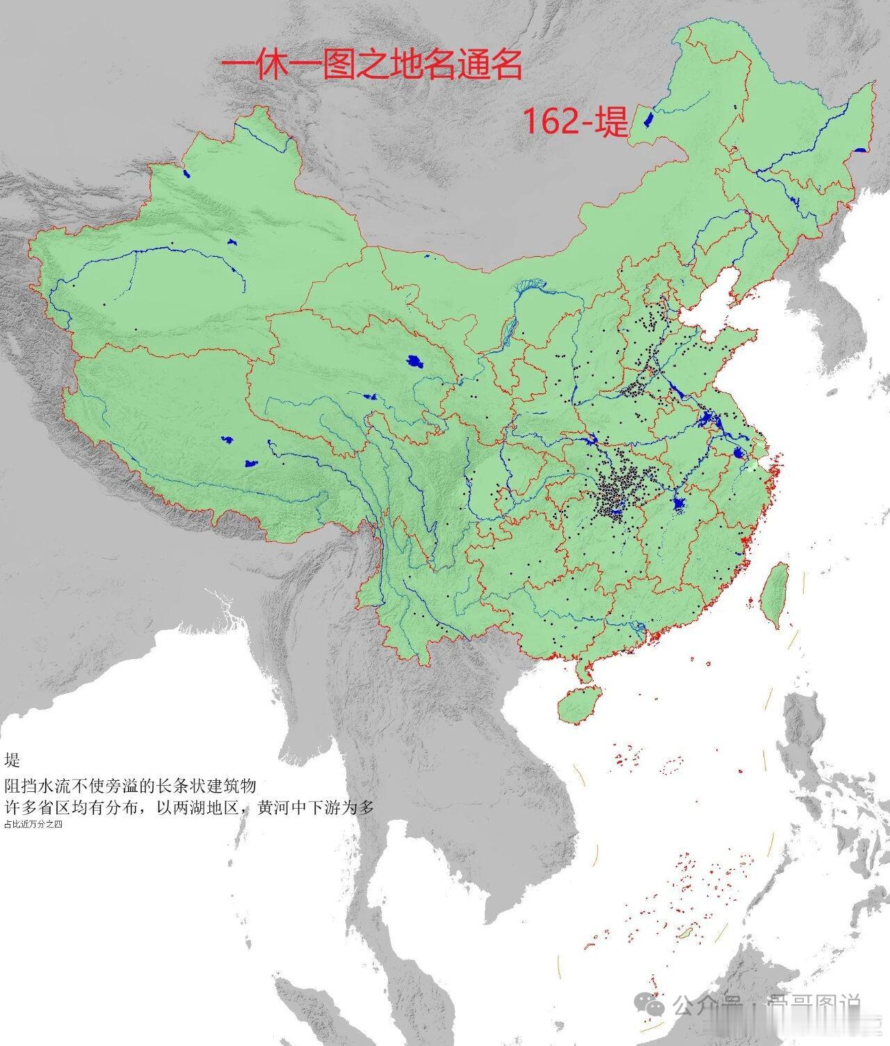 【江河湖海的堤】也就是堤坝，一般就是堤坝附近的居民点以堤坝为名，也有写作埞的，一
