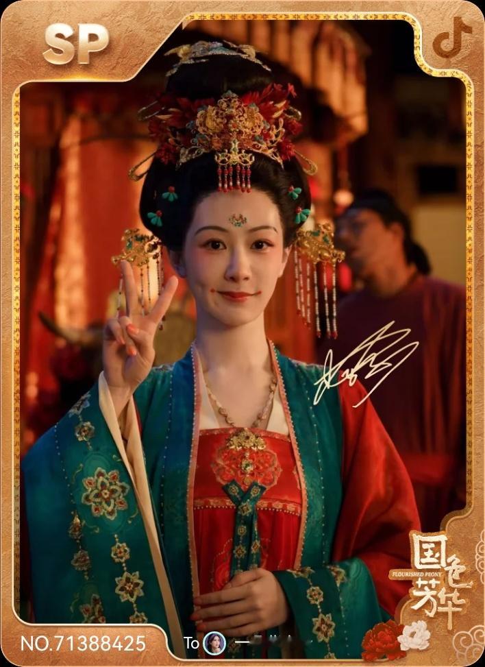 杨紫谈接下国色芳华的原因 你放心大胆的干，我在后面永远支持你，何惟芳，你是最棒的