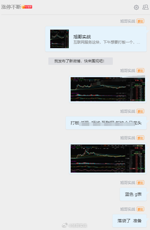 传媒这块蓝色  光标大涨，恭喜昨日的朋友了 ​​​