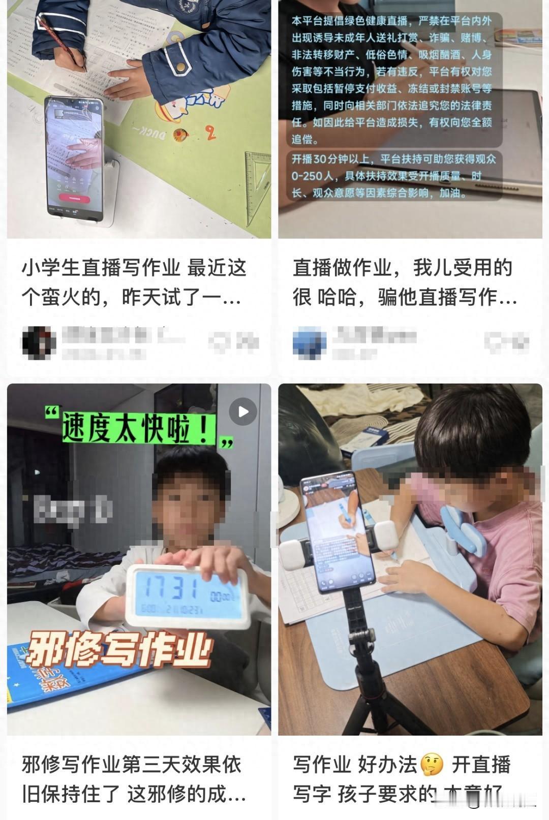 每晚被气炸！杭州妈妈发明“邪修”大法：40分钟搞定2小时作业！也有人尝试后果断放