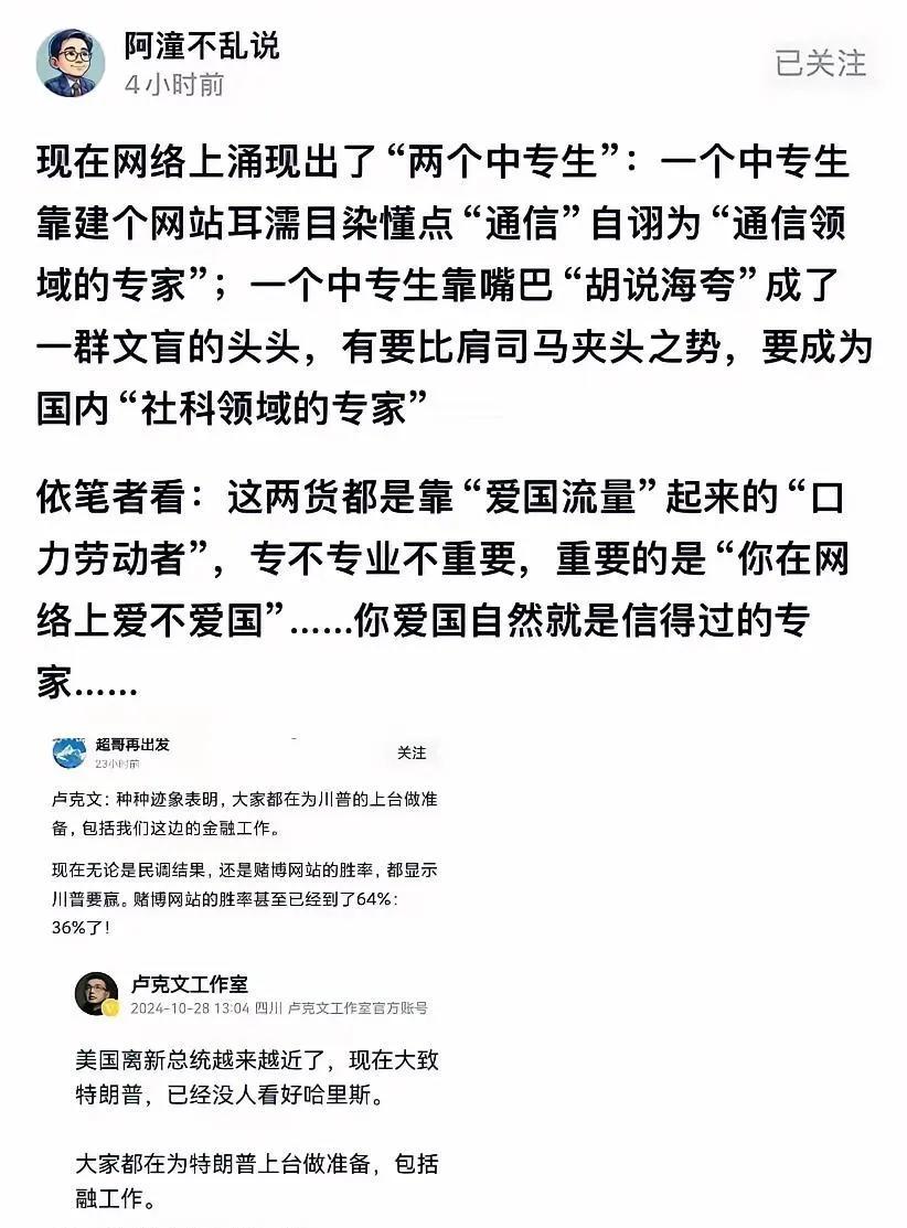 在当今这个信息爆炸、网络文化日新月异的时代，