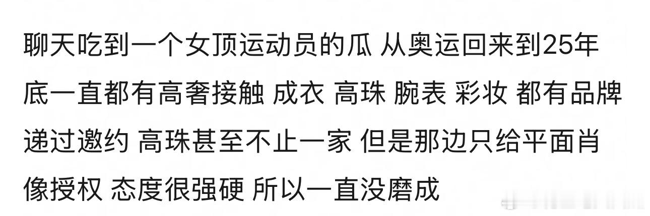 隐隐约约有听说啦～