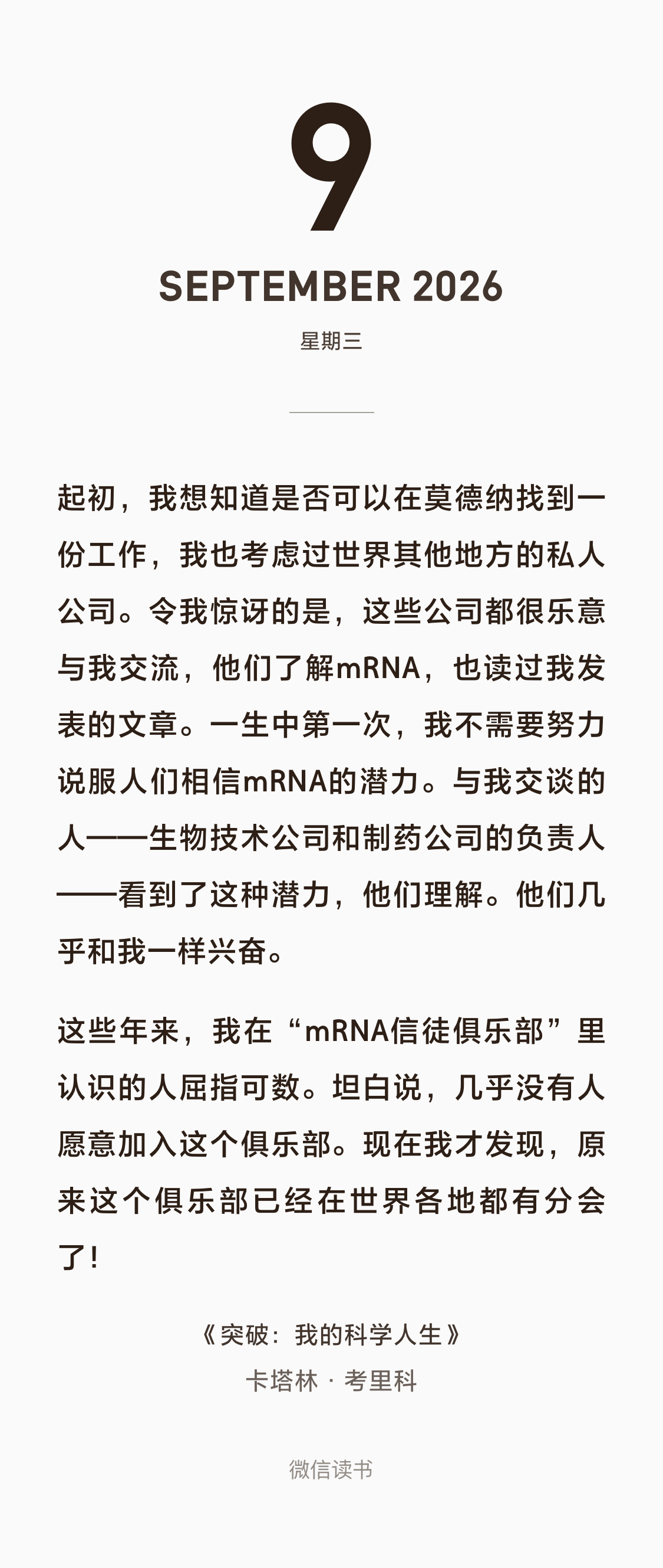 起初，我想知道是否可以在莫德纳找到一份工作，我也考虑过世界其他地方的私人公司。令