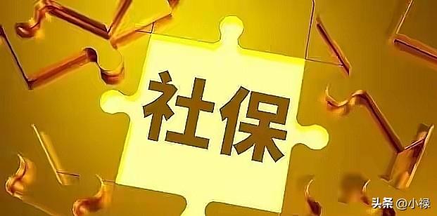 8月13号北京人社部的专场发布会刚开完，最近网上传得沸沸扬扬的“全国统一涨薪通知