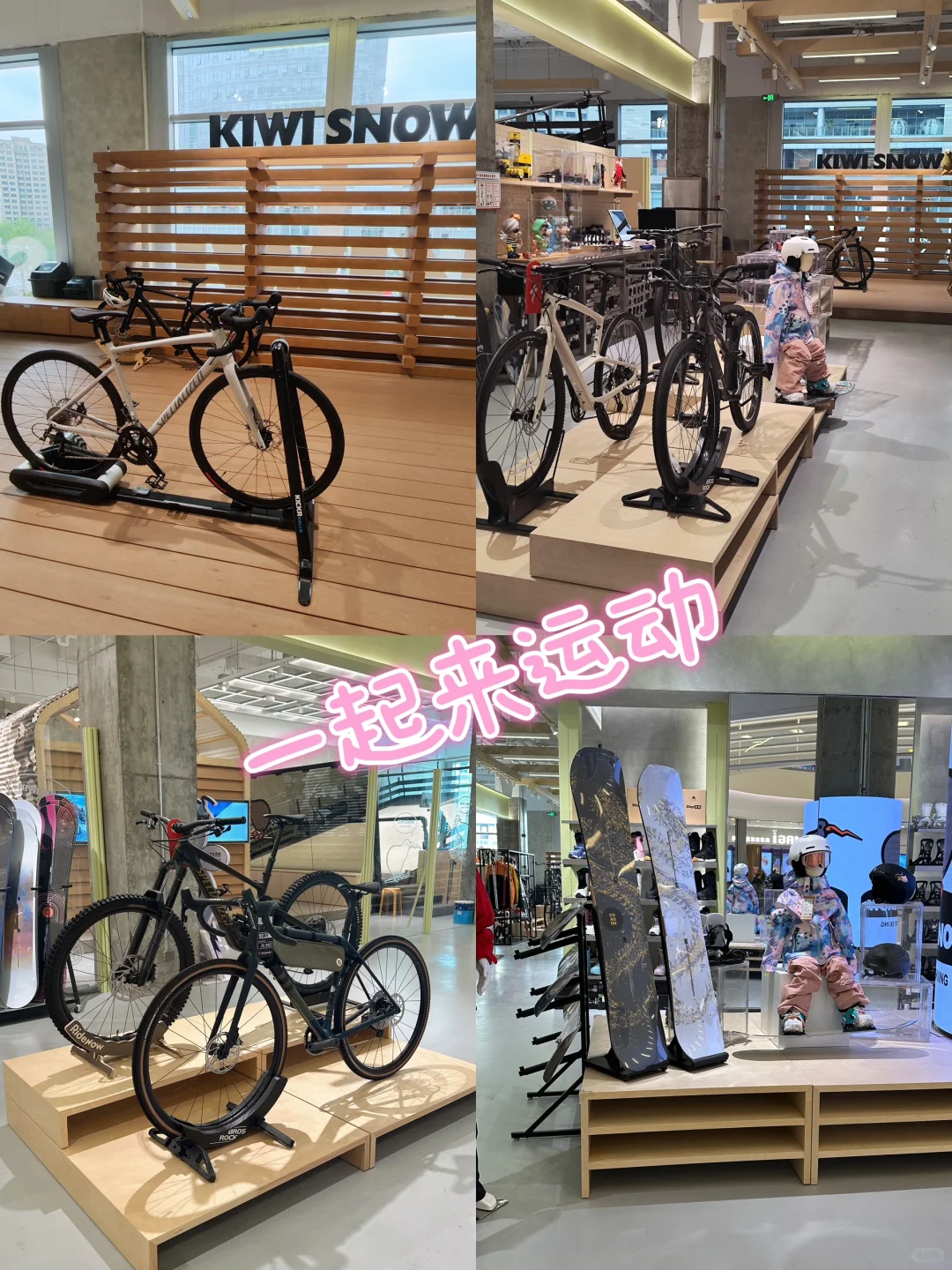 🚴‍♀️骑行者的夏日乐园 宝子们，这是骑行宝藏地！夏天超多酷装备，琳...