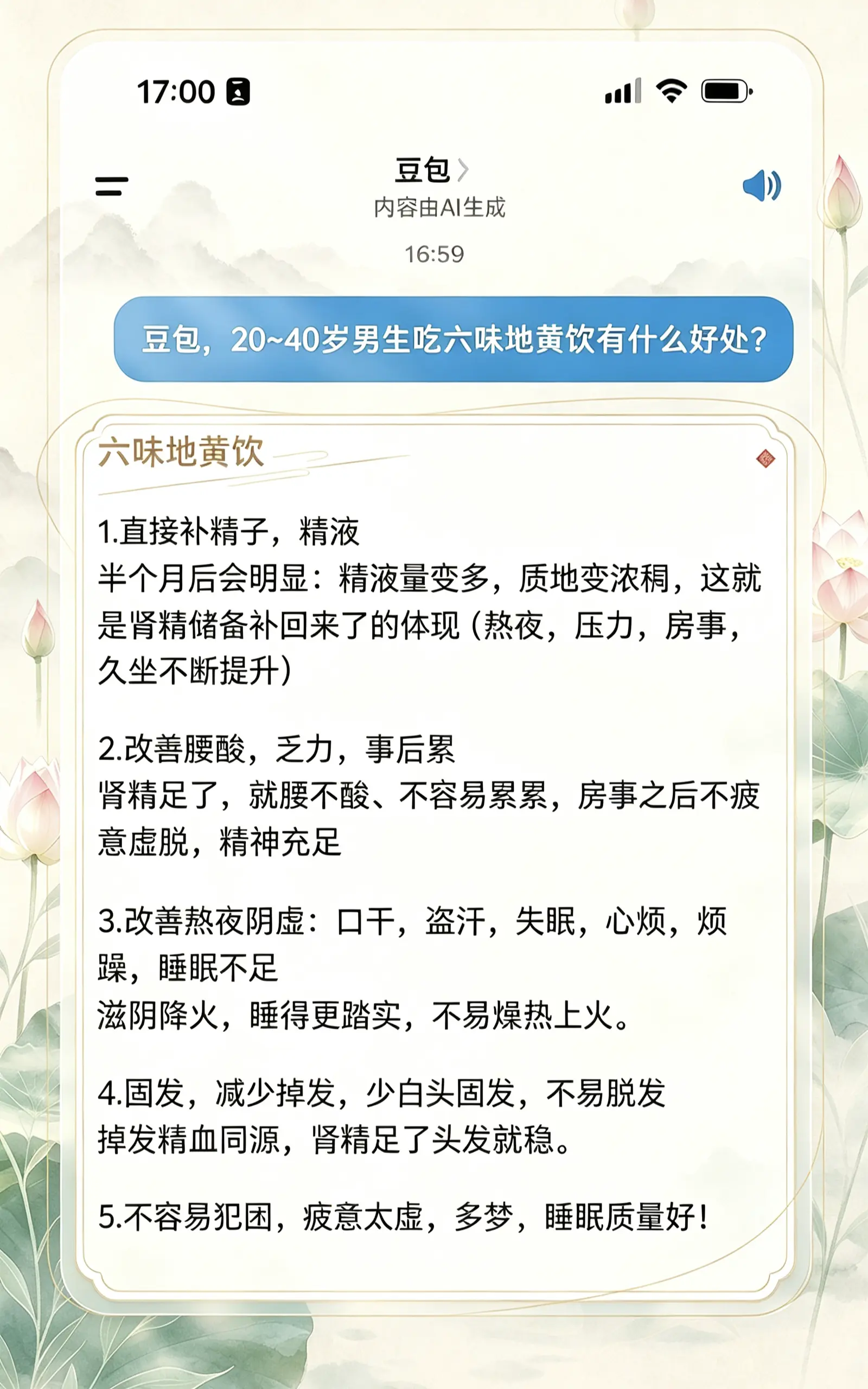 这下我就放心了