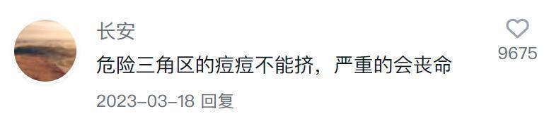 颠覆认知！男女都该知道的羞羞冷知识！ 