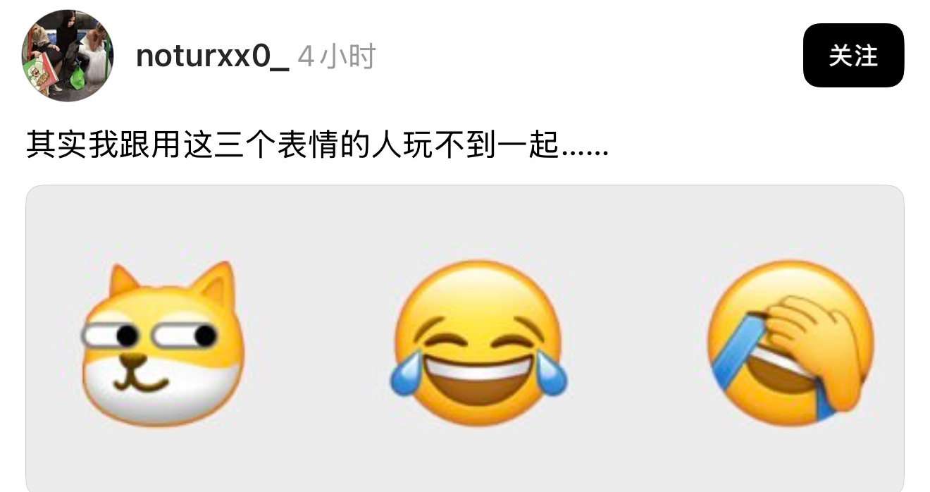 第一个表情总让我联想到大龄猥琐顺直男… 