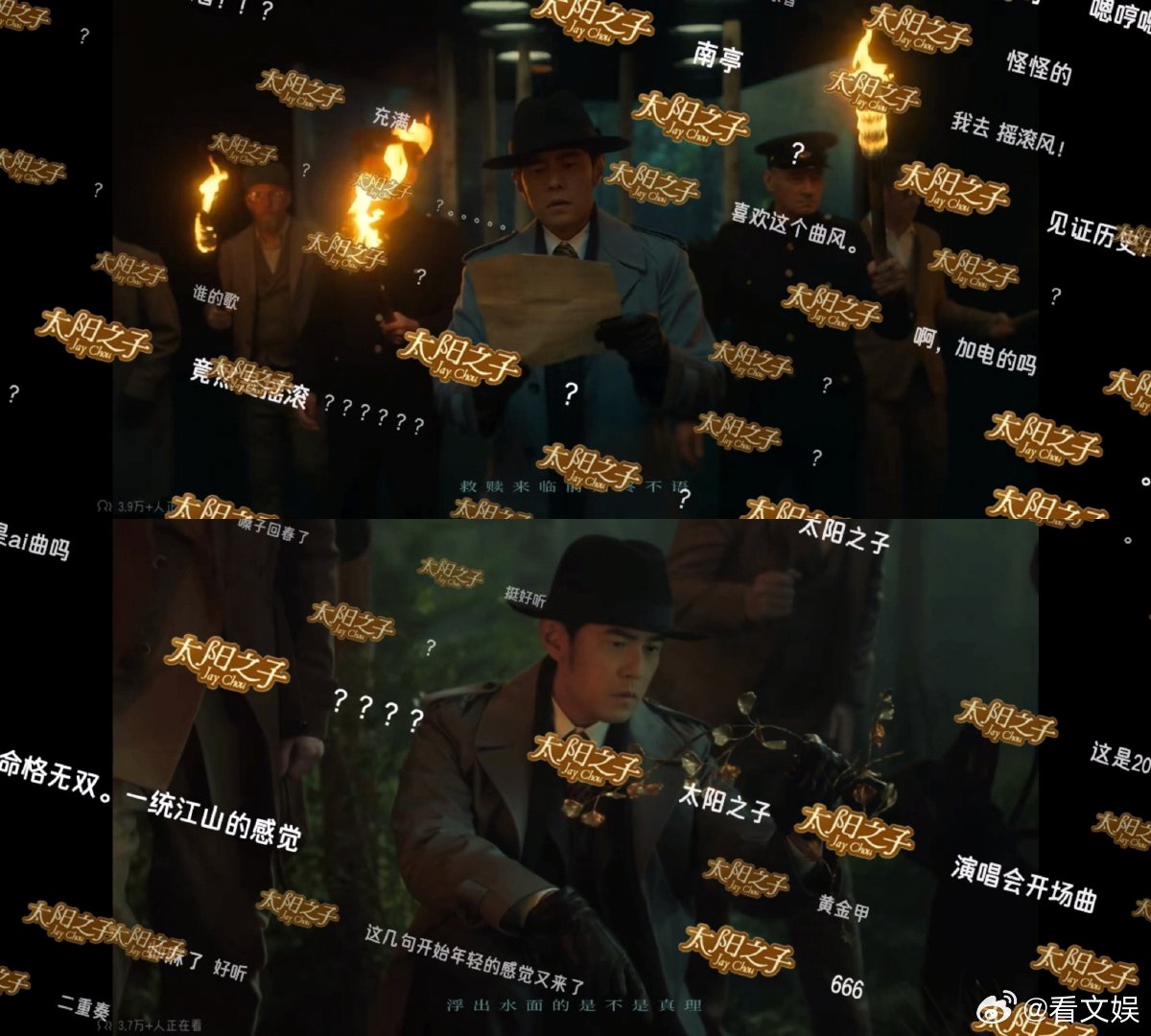 被周杰伦太阳之子弹幕刷屏 被周杰伦新歌太阳之子弹幕刷屏了周杰伦新歌mv在线观看人