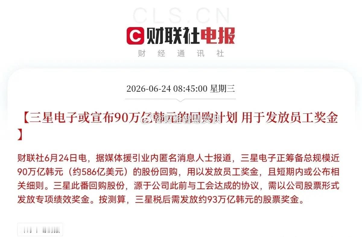 存储芯片又要大反攻起来了！刚刚看到这个消息，真把我给惊到了，这真是豪气冲天呀，三