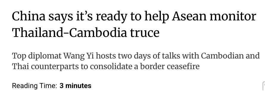 外媒：中国表示已准备好协助东盟观察员监督泰国与柬埔寨之间的停火。

这场冲突持续