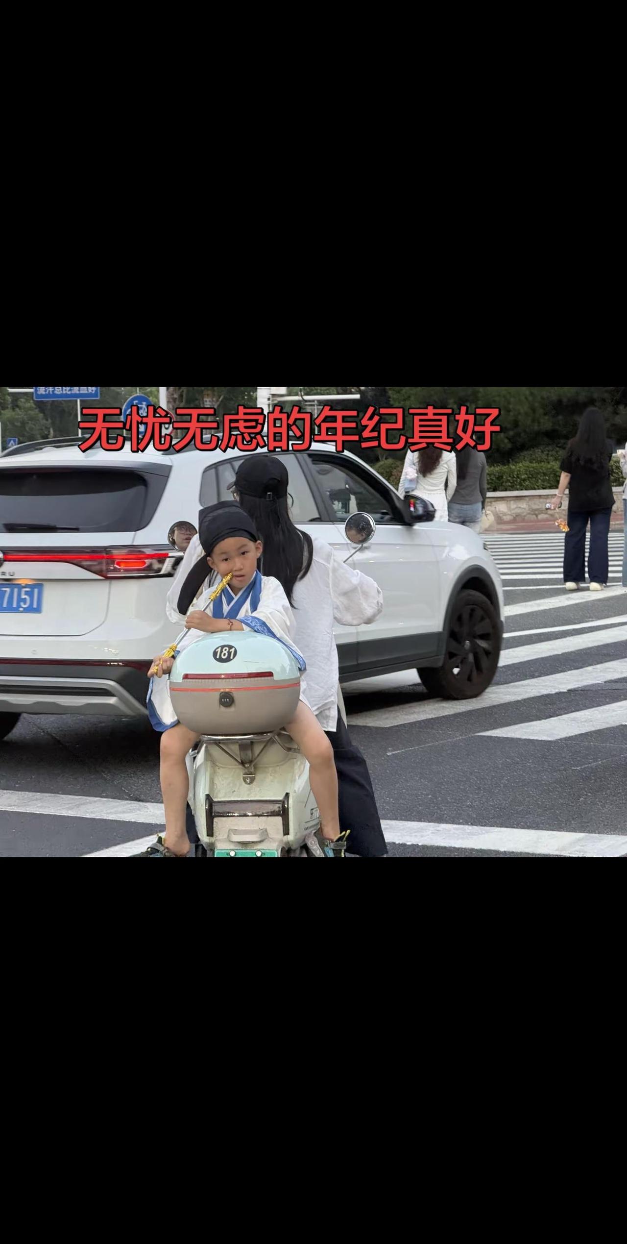 现在真的很羡慕这些无忧无虑的孩子们，好想回到这个年纪，成年人的世界真的很复杂，真