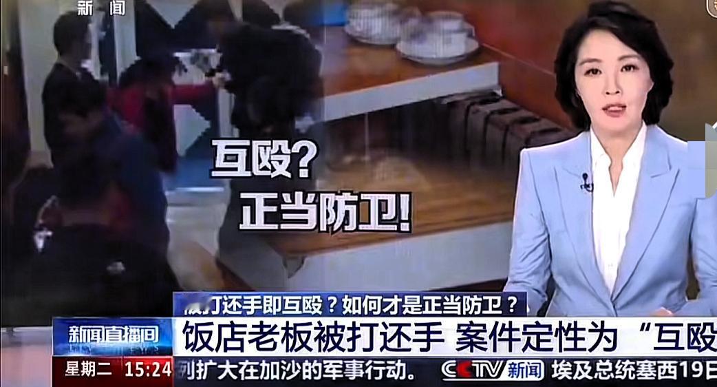 央媒这波发声太解气！
淄博张女士案反转把“还手算不算互殴”说透了！

家人们！淄