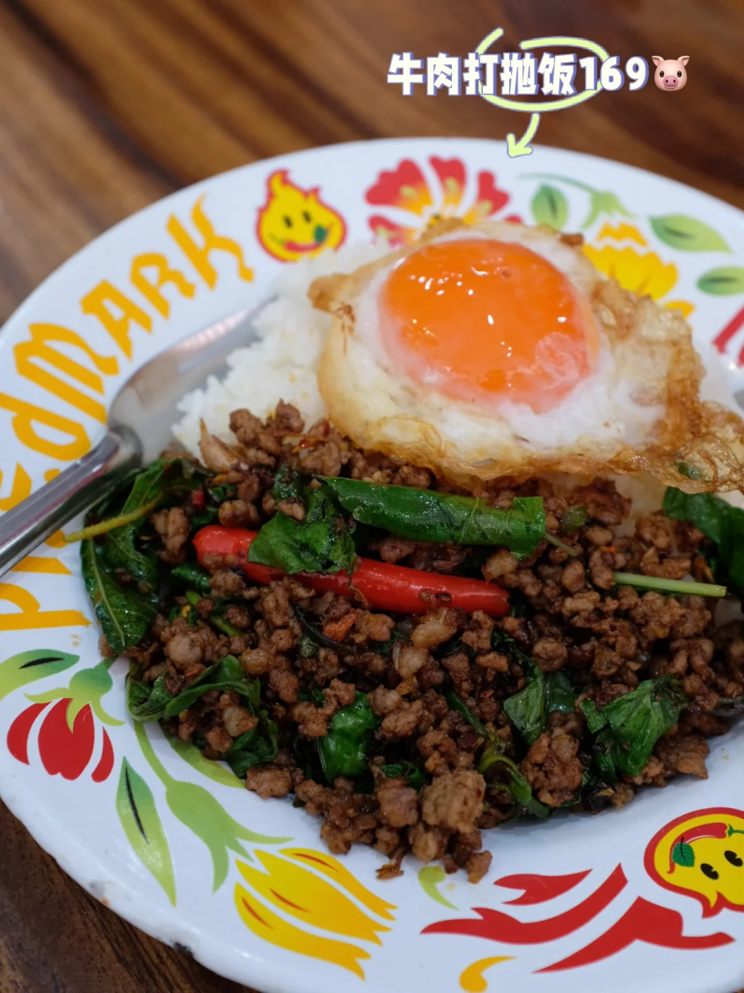 🇹🇭可太想念泰国的打抛饭了，果然是亚洲胃