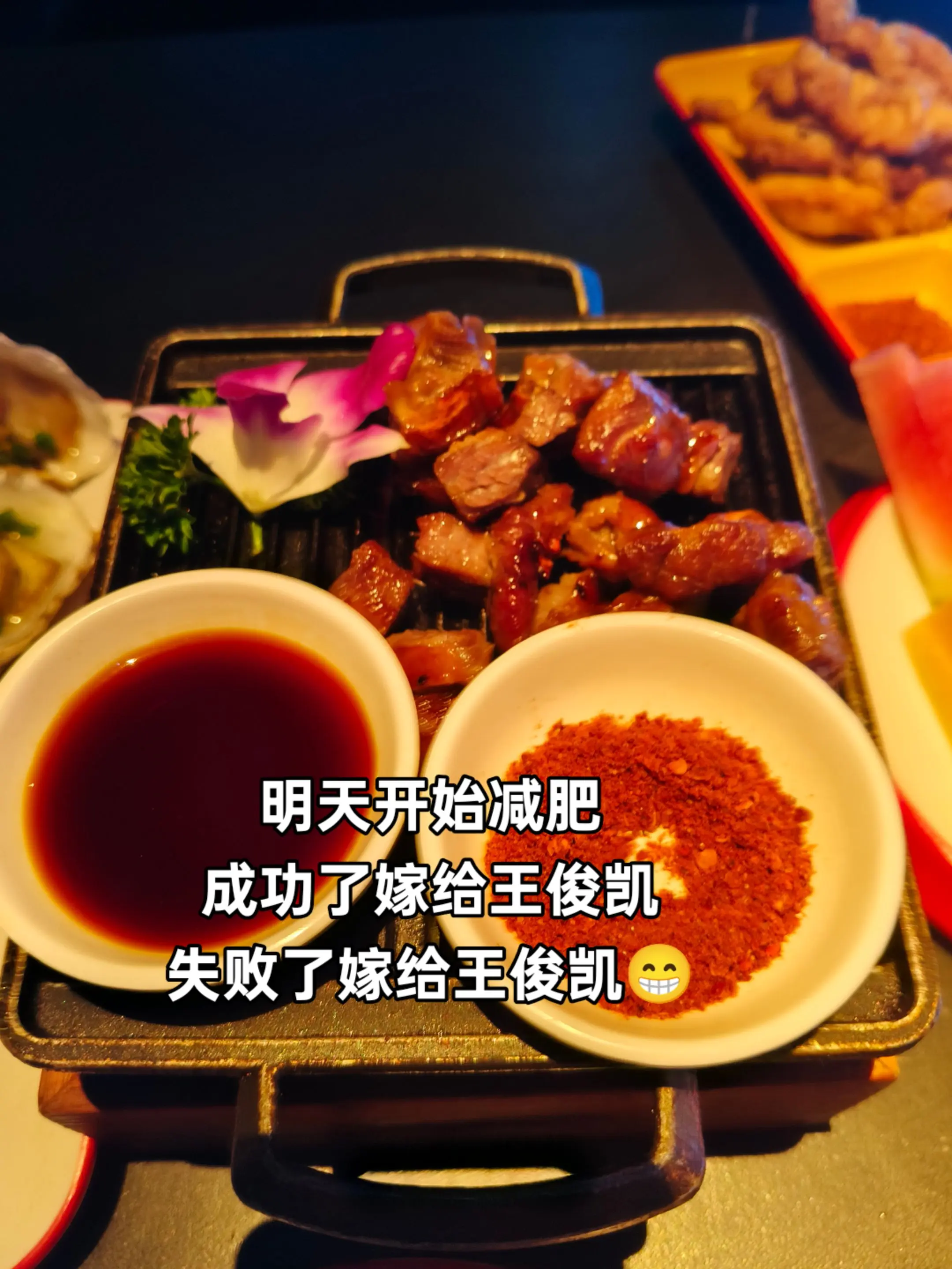 哈哈，跟个风。