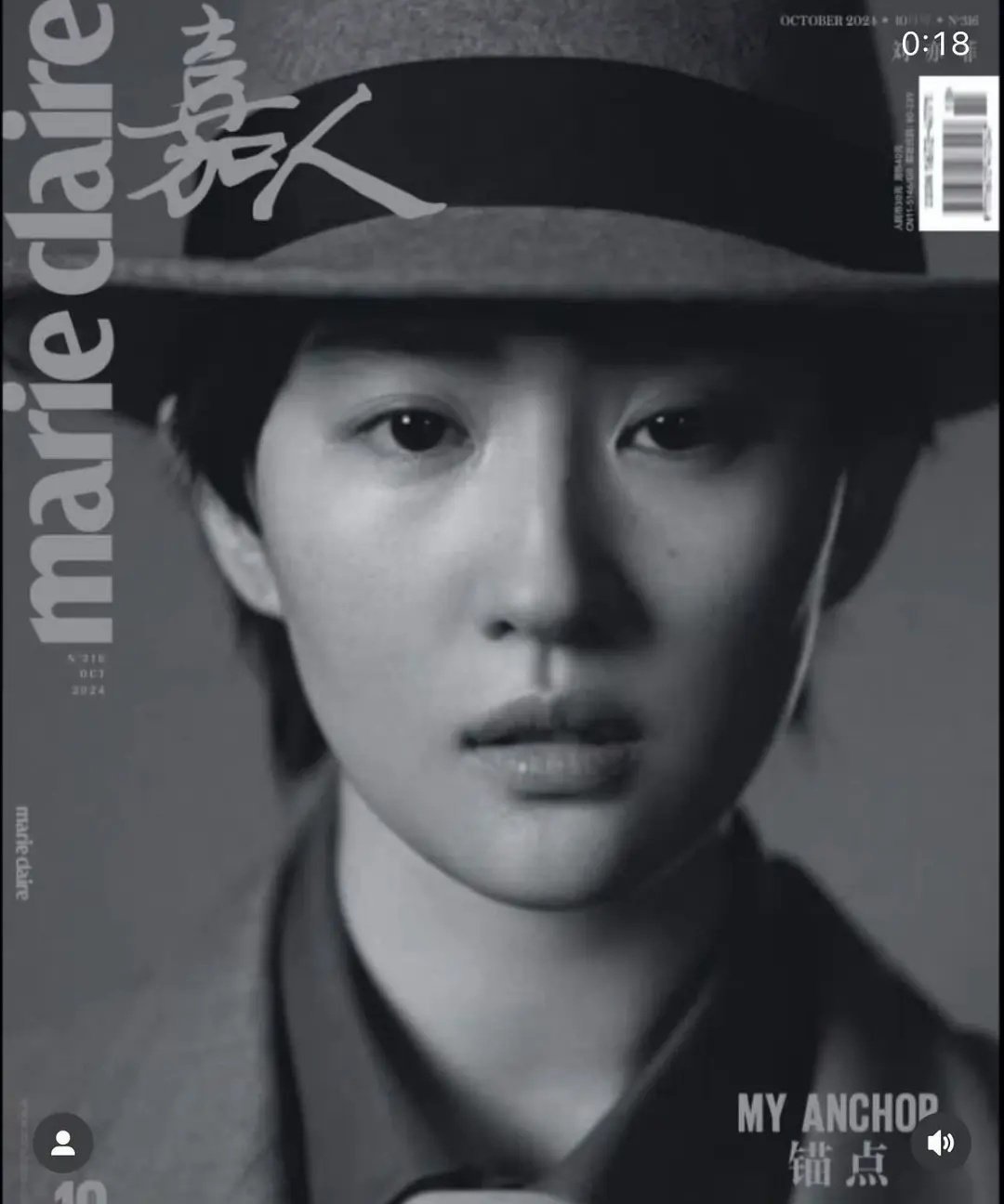 刘亦菲还有这幅妆造呢？ ​​​