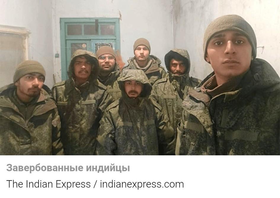 印度🇮🇳政府声明：俄罗斯🇷🇺已招募数百名印度公民参与对乌克兰🇺🇦的战