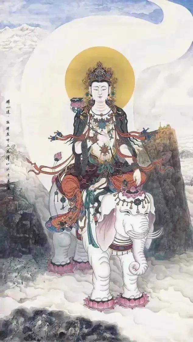 普贤菩萨 见者福禧
