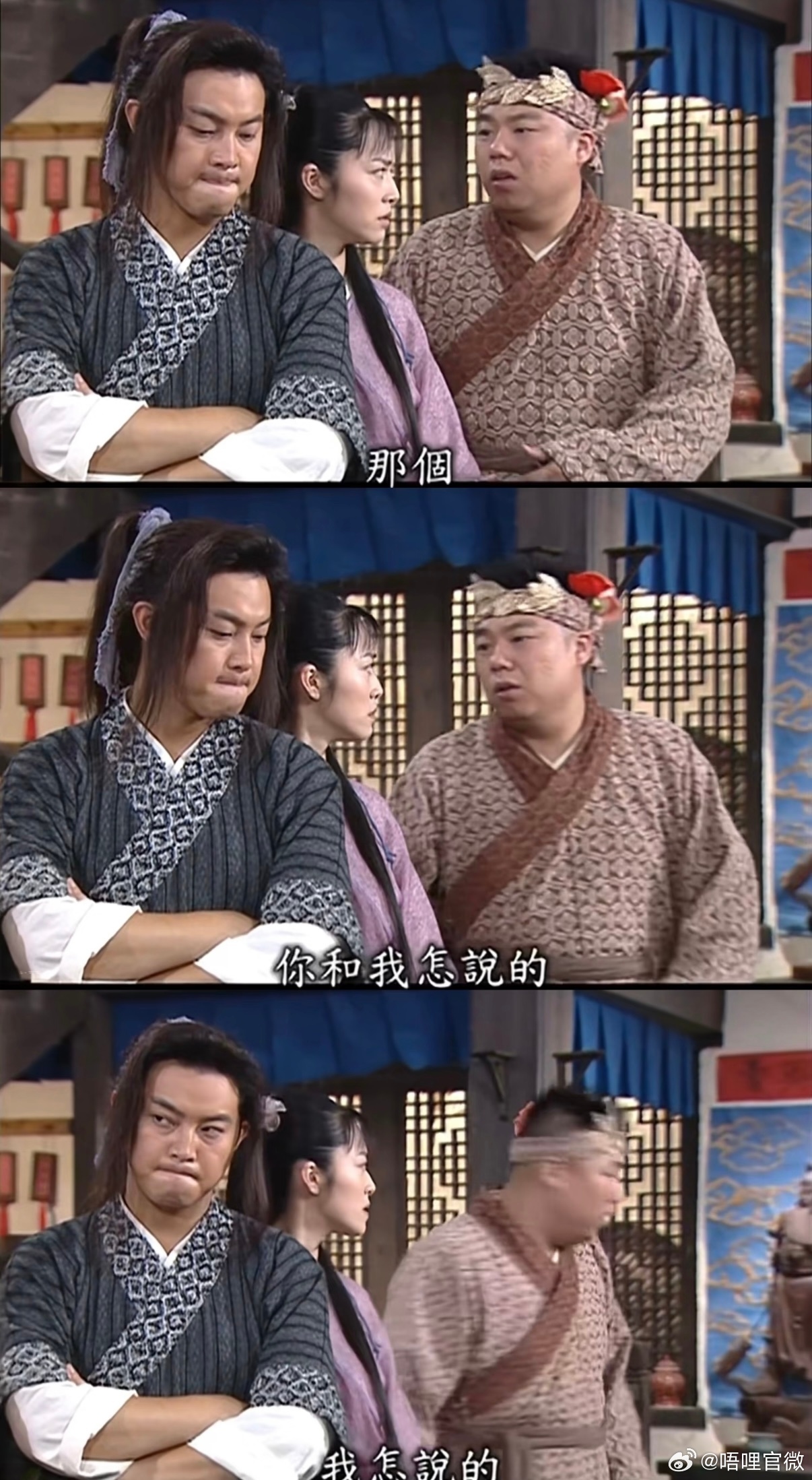 姜超王莎莎20年后客栈再合体姜超王莎莎东福客栈再就业旧同福，新东福，姜超王莎莎，