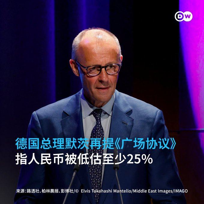 默茨再次证明了自己是个草包 